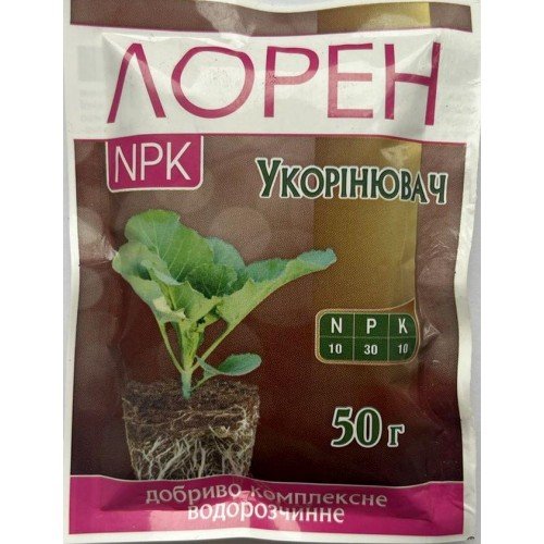 Добриво кристал. Лорен NPK Укорінювач 50г