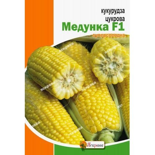 Насіння кукурудзи цукрової Медунка F1 20г ТМ ЯСКРАВА