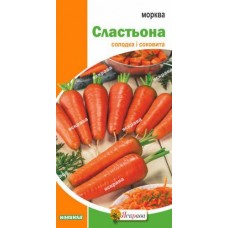 Насіння моркви Сластьона 2г ТМ ЯСКРАВА