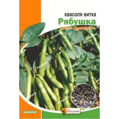 Насіння квасолі виткої Рябушка 30г ТМ ЯСКРАВА