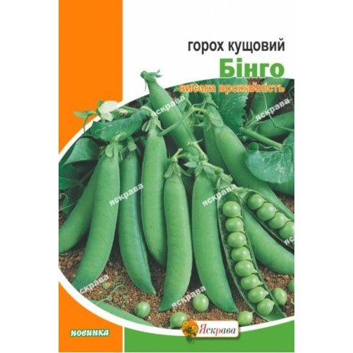 Насіння гороху Бінго 20г ТМ ЯСКРАВА