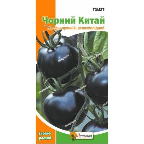 Насіння томату Чорний Китай 0,05г ТМ ЯСКРАВА