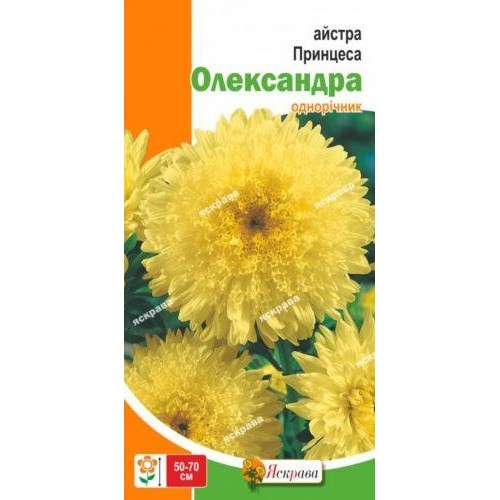 Насіння айстри принцеса Олександра 0,3г ТМ ЯСКРАВА