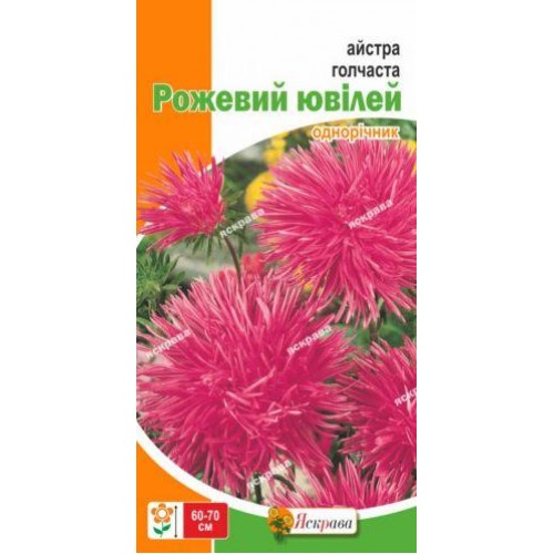 Насіння айстри голчастої Рожевий Ювілей 0,3г ТМ ЯСКРАВА