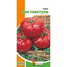 Насіння томату Три товстуни 0,1г ТМ ЯСКРАВА