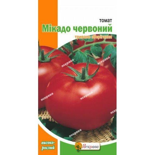 Насіння томату Мікадо червоний 0,1г ТМ ЯСКРАВА