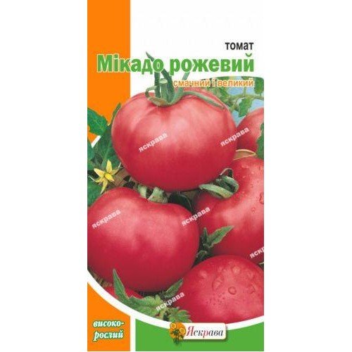 Насіння томату Мікадо рожевий 0,1г ТМ ЯСКРАВА