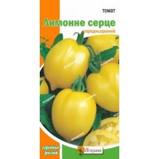 Насіння томату Лимонне серце 0,1г ТМ ЯСКРАВА