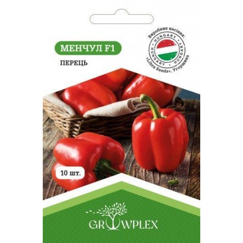 Насіння перцю Менчул F1 10шт (Libra Seeds) ТМ GROWPLEX