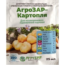 Добриво для картоплі 25мл ТМ АГРОЗАР ДАТА ДО 01.2024