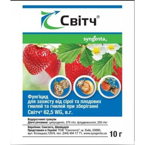 Фунгіцид Світч 62,5 WG в.г. 10г Syngenta