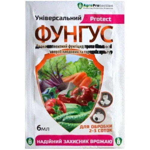 Фунгіцид ФУНГУС універсальний 6мл