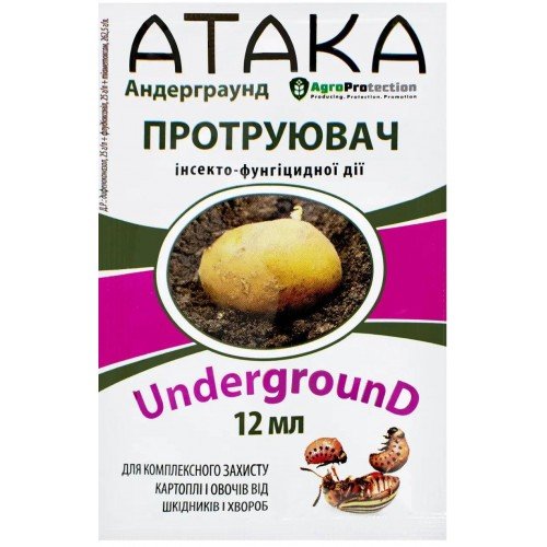 Протруювач АТАКА UNDERGROUND 12мл