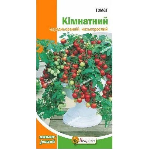 Насіння томату Кімнатний  0,1г ТМ ЯСКРАВА