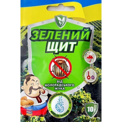 Інсектицид Зелений щит від Колорадського жука 8г ТАБЛЕТКА