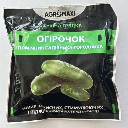 Набір Чарівна грядка Огірок ТМ Агромаксі
