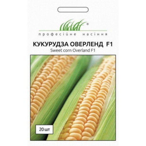 Насіння Кукурудзи Оверленд  F1 20шт ТМ Професійне насіння