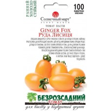 Насіння томату Руда Лисиця 100шт ТМ SUNNY MARCH