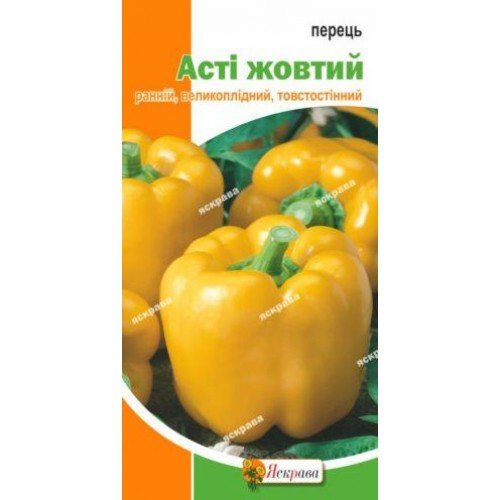 Насіння Перцю Асті жовтий 0,3г ТМ ЯСКРАВА