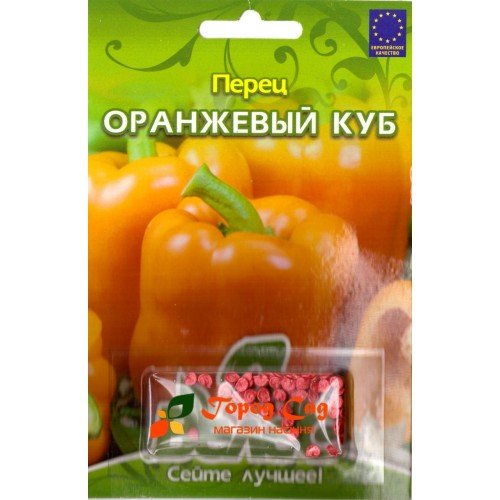 Насіння Перцю Оранжевий Куб 50шт інкруст. ТМ Велес