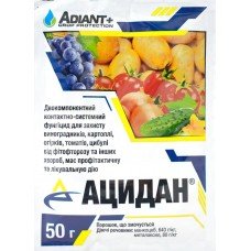 Фунгіцид Ацидан 50г Adiant+