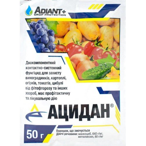 Фунгіцид Ацидан 50г Adiant+