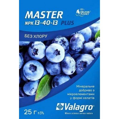 Мінеральне добриво Мастер NPK 13-40-13 20г Valagro