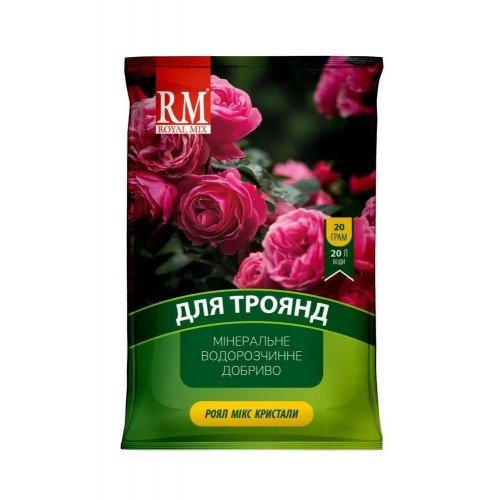 Добриво кристал. Royal Mix Троянда 20г