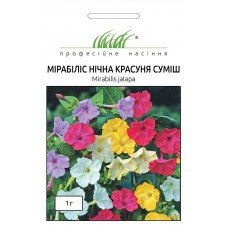 Насіння Мірабіліс Нічна красуня суміш 1г ТМ Професійне насіння