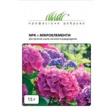 Добриво NPK+мікроелементи для гортензій,азалій,магнолій,рододендронів 15г ТМ Професійне насіння