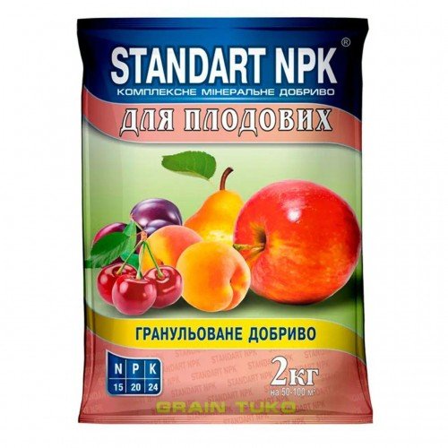 Добриво Standart NPK Плодові дерева 2кг