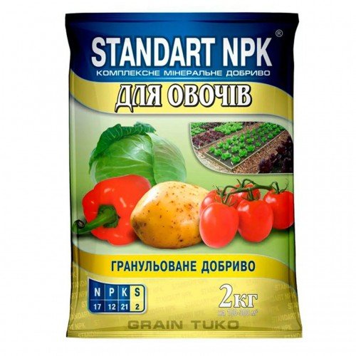 Добриво Standart NPK Овочі 2кг