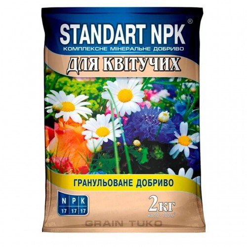 Добриво Standart NPK Квіти 2кг