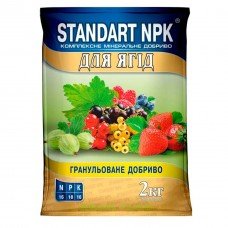 Добриво Standart NPK Ягідні культури 2кг