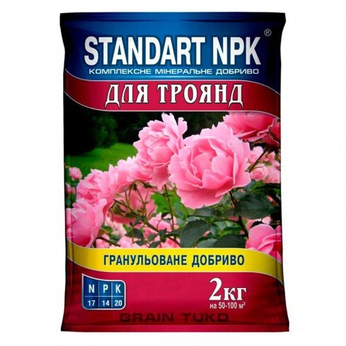 Добриво Standart NPK Троянди 2кг