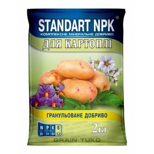 Добриво Standart NPK Картопля, морква, буряк 2кг