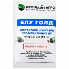 Фунгіцид Блу Голд 44% к.с 30мл Кемілайн Агро