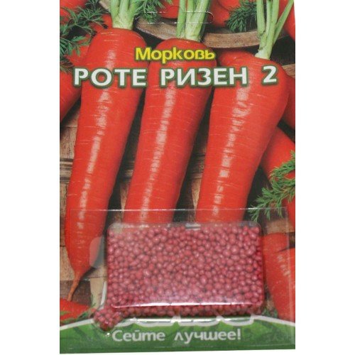 Насіння моркви Роте Різен 500шт драж ТМ ВЕЛЕС