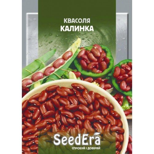 Насіння квасолі на зерно Калинка 20 г ТМ SeedEra