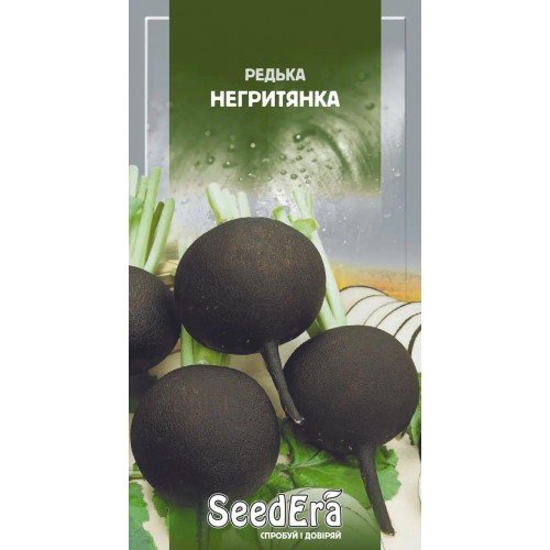 Насіння редьки Негритянка 2гТМ SeedEra