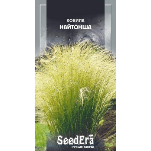 Насіння Ковіла найтонша 0,1 г ТМ SeedEra