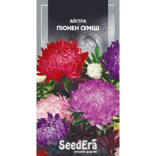 Насіння Айстри високоросла Піонен Королівська суміш 0,25 г ТМ SeedEra