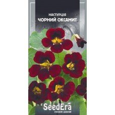 Насіння Настурції Чорний оксамит 1,5г ТМ Seedera