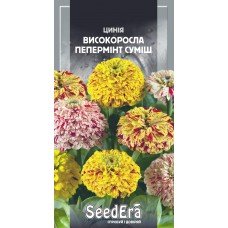 Насіння Цинії високоросла Пепермінт 0,5 г ТМ SeedEra