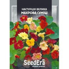 Насіння Настурції Велика Махрова суміш 10г МАКСІ ТМ Seedera