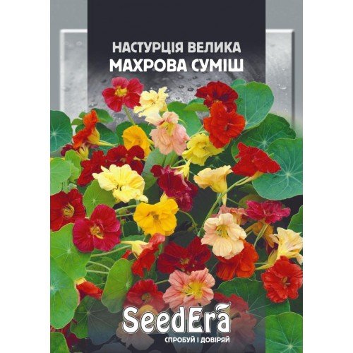 Насіння настурції Велика Махрова суміш 10г ТМ Seedera