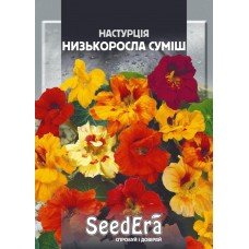 Насіння Настурції Низькоросла суміш 5г МАКСІ ТМ SeedЕra 