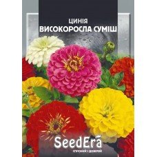 Насіння Цинії Високоросла суміш 5г ТМ Seedera МАКСІ