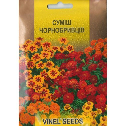 Насіння Суміш Чорнобривців 3г ТМ VINEL SEEDS