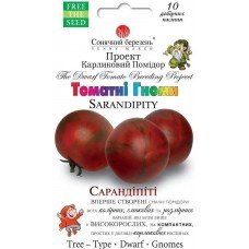 Насіння Томату гном Сарандіпіті 10шт ТМ SUNNY MARCH
